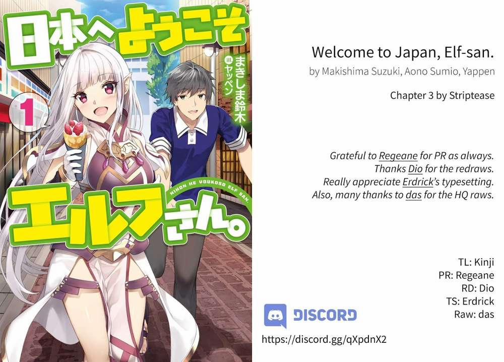 Nihon E Youkoso Elf-San 3 trang 1