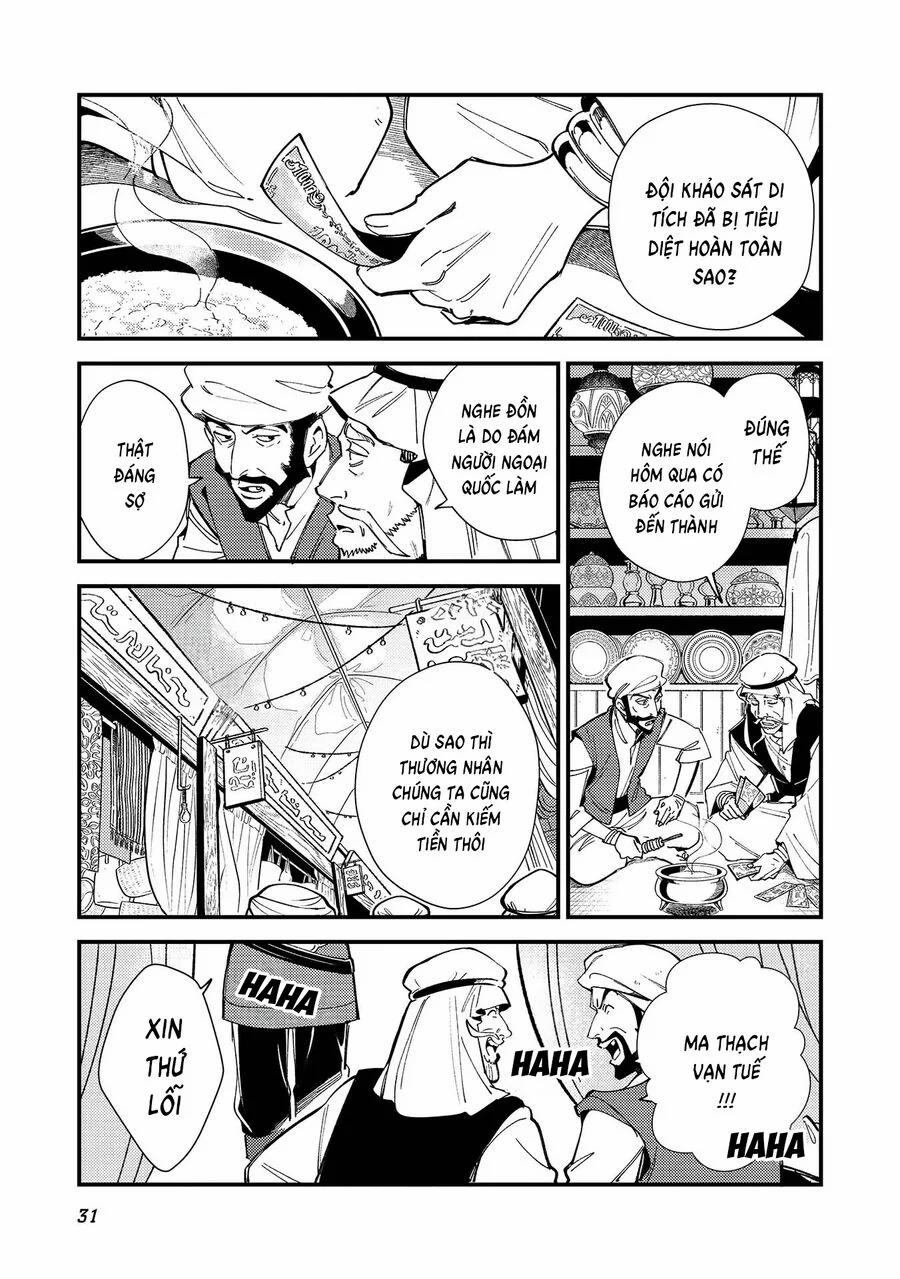 Nihon E Youkoso Elf-San 31 trang 4