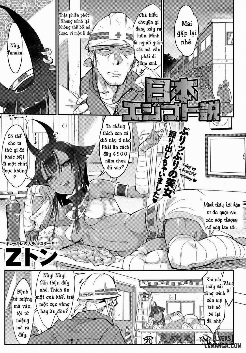 Nihon Egypt Setsu Oneshot trang 0