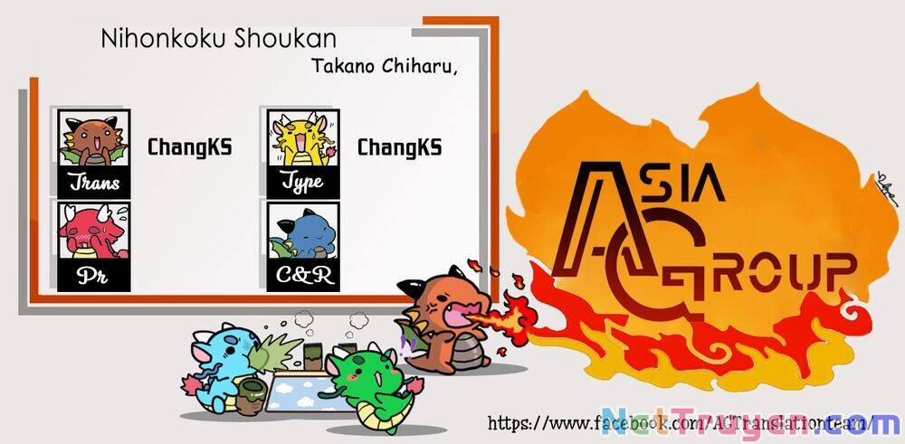 Nihonkoku Shoukan 10 trang 0