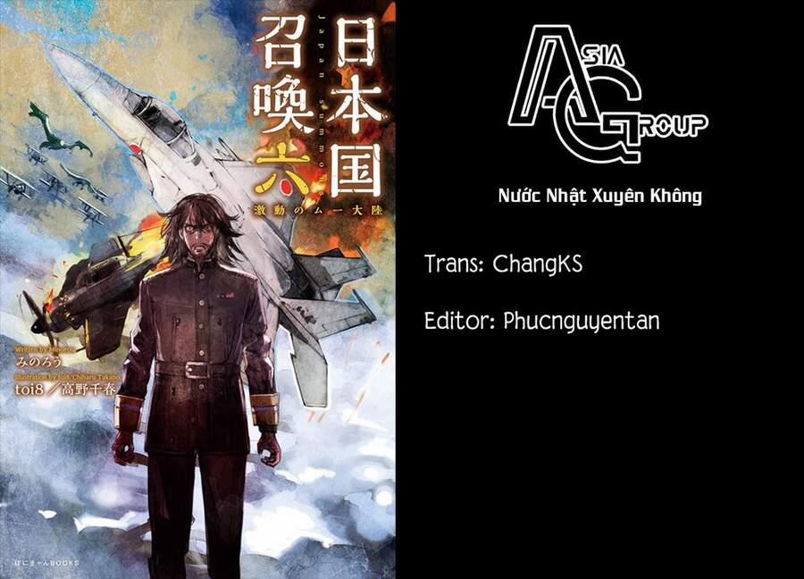 Nihonkoku Shoukan 14 trang 0