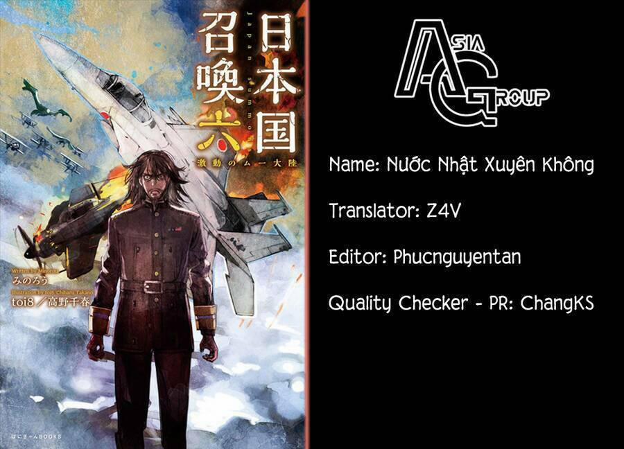 Nihonkoku Shoukan 27 trang 0