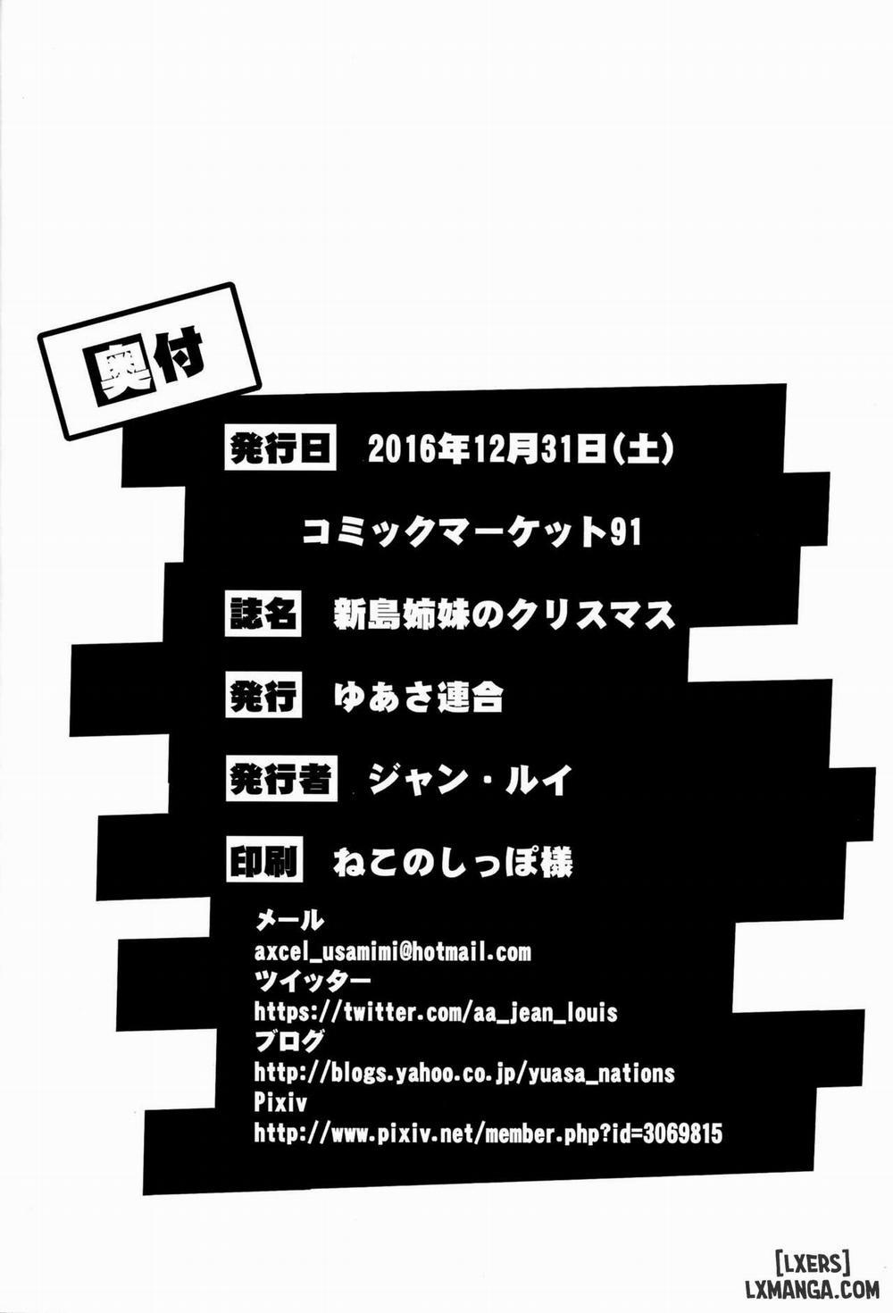 Niijima Shimai no Christmas Oneshot trang 20