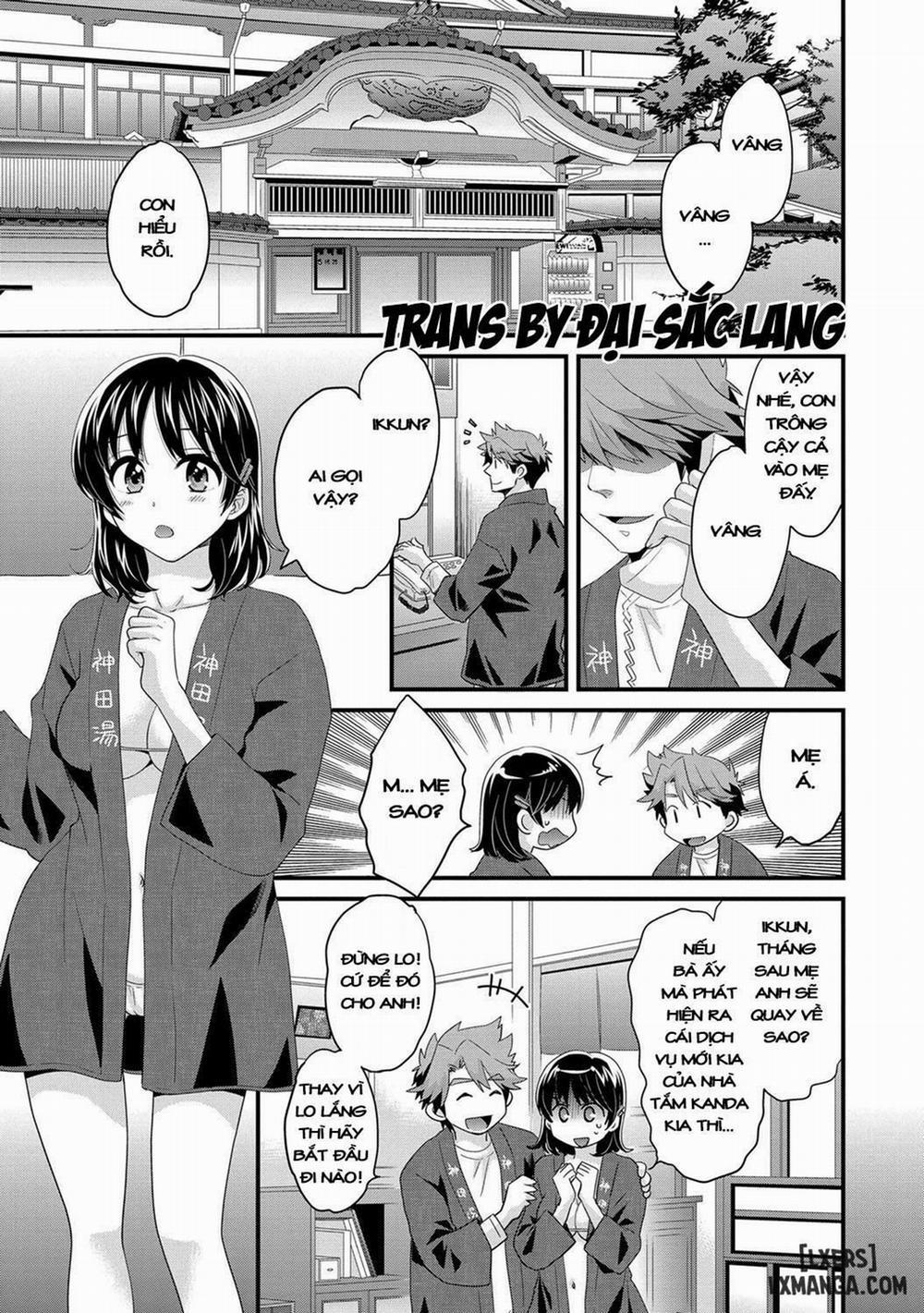 Niizuma Osenaka Nagashimasu 2 trang 0