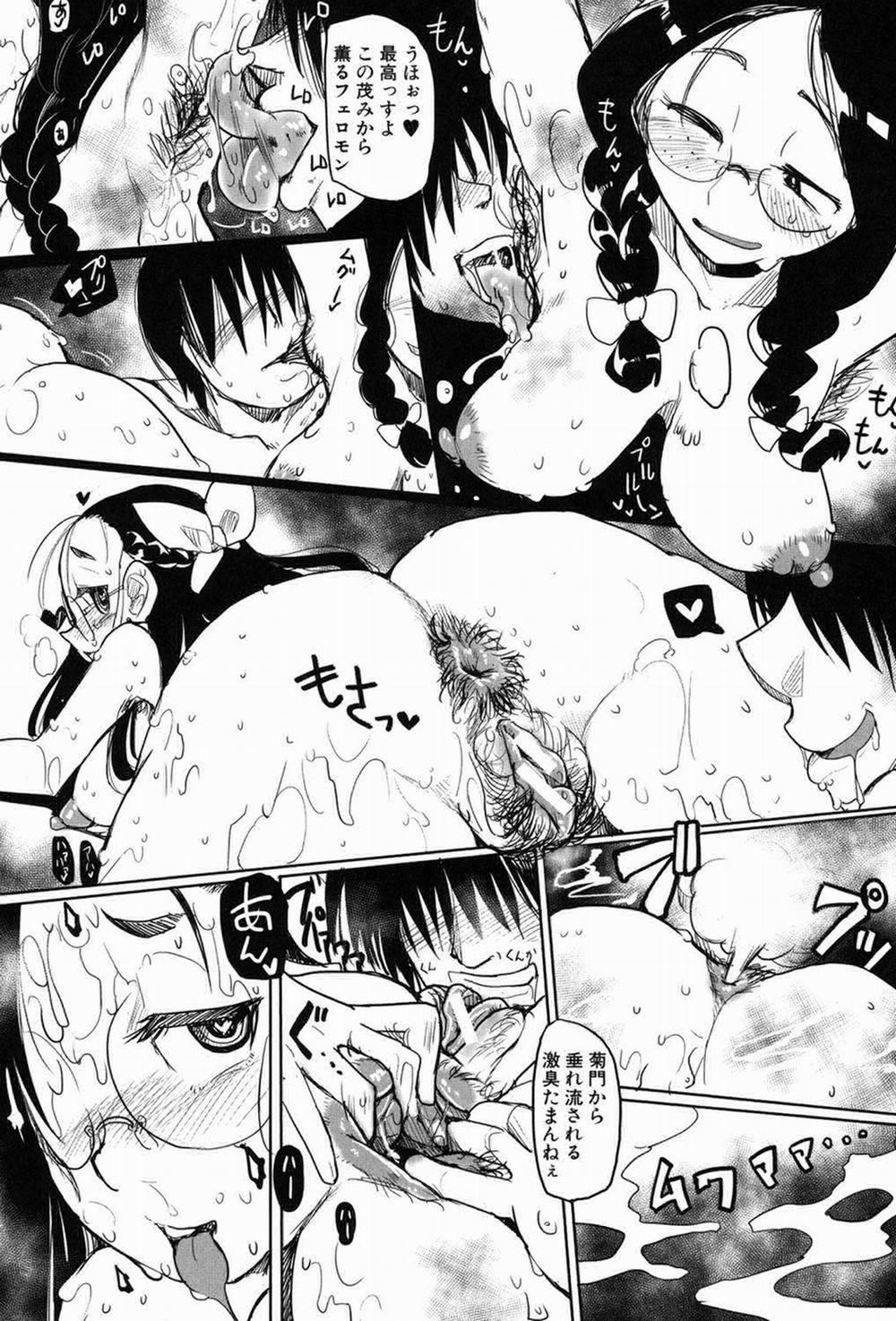 Niku Fes ~Sakazaki Freddie No Chigoku Ezu~ 1.2 trang 17