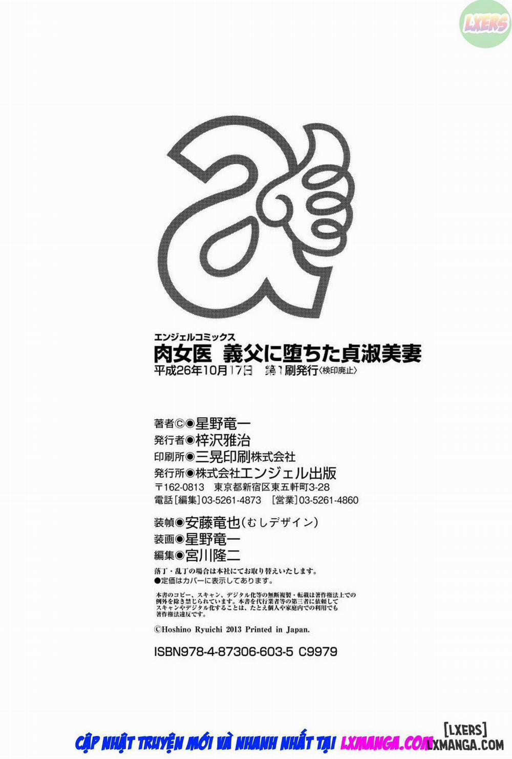 Niku Joi Gifu ni Ochita Teishuku Bizuma 8 END trang 46