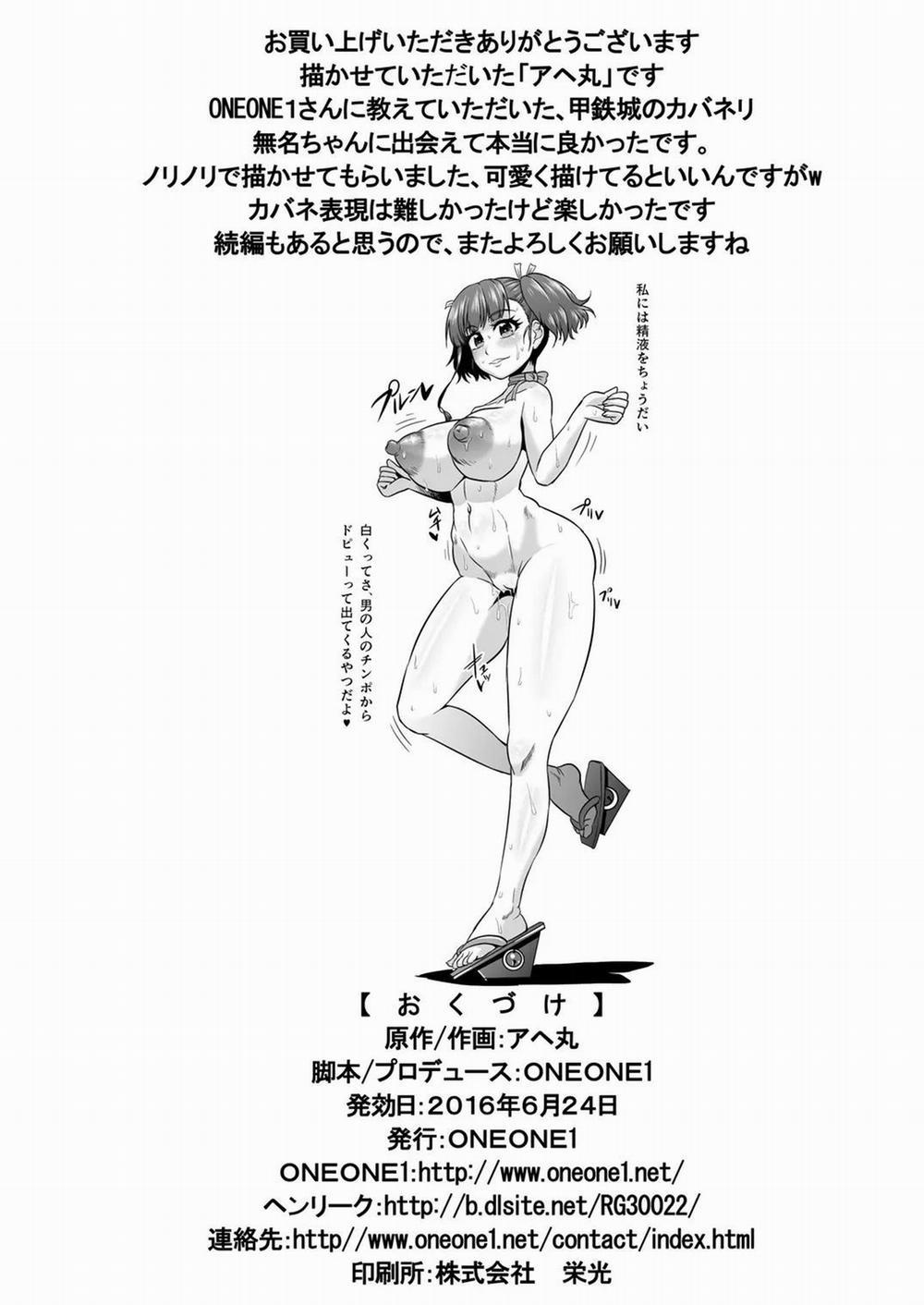 Nikubenjou no Kabaneri Sono Ni 1 trang 37