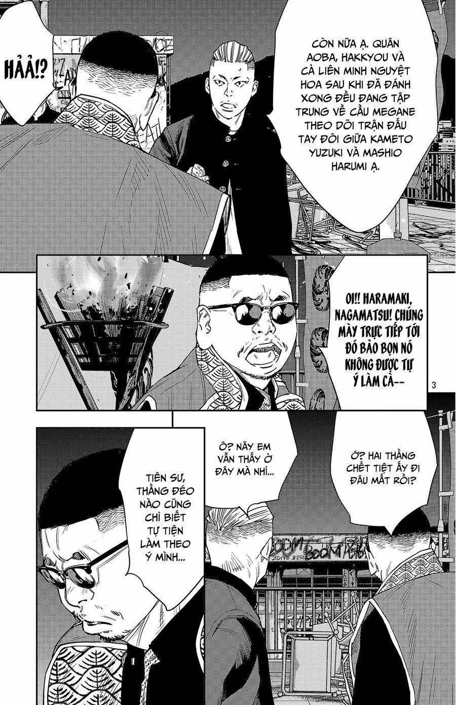 Nine Peaks 117 trang 3