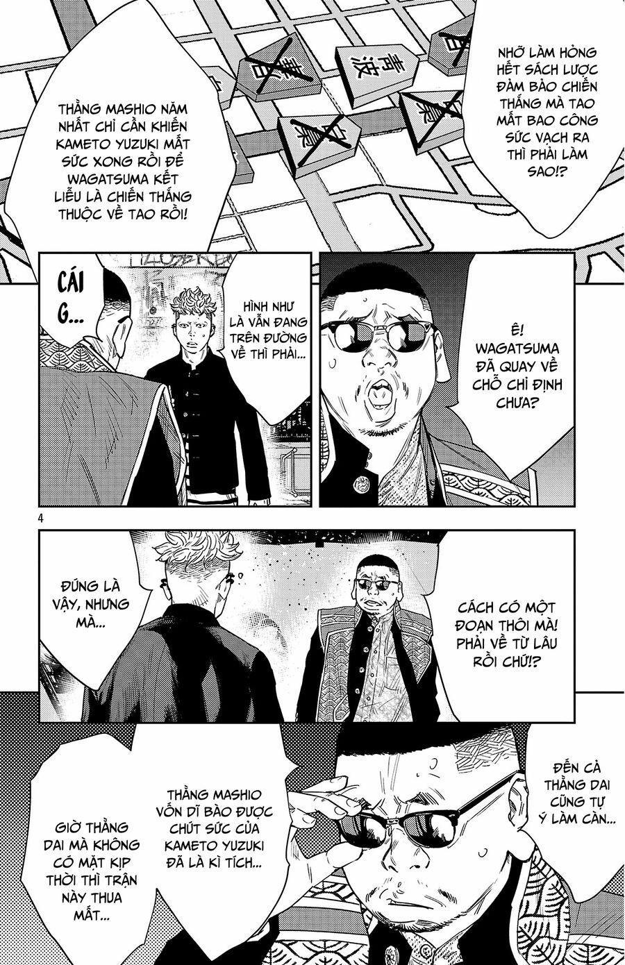 Nine Peaks 117 trang 4