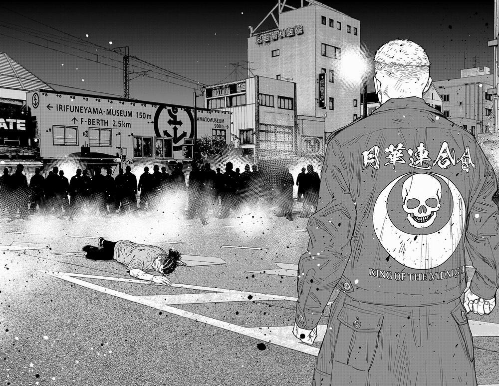 Nine Peaks 119 trang 2