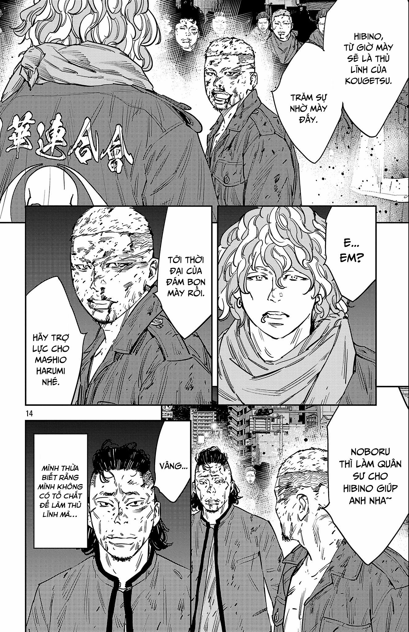 Nine Peaks 122 trang 13