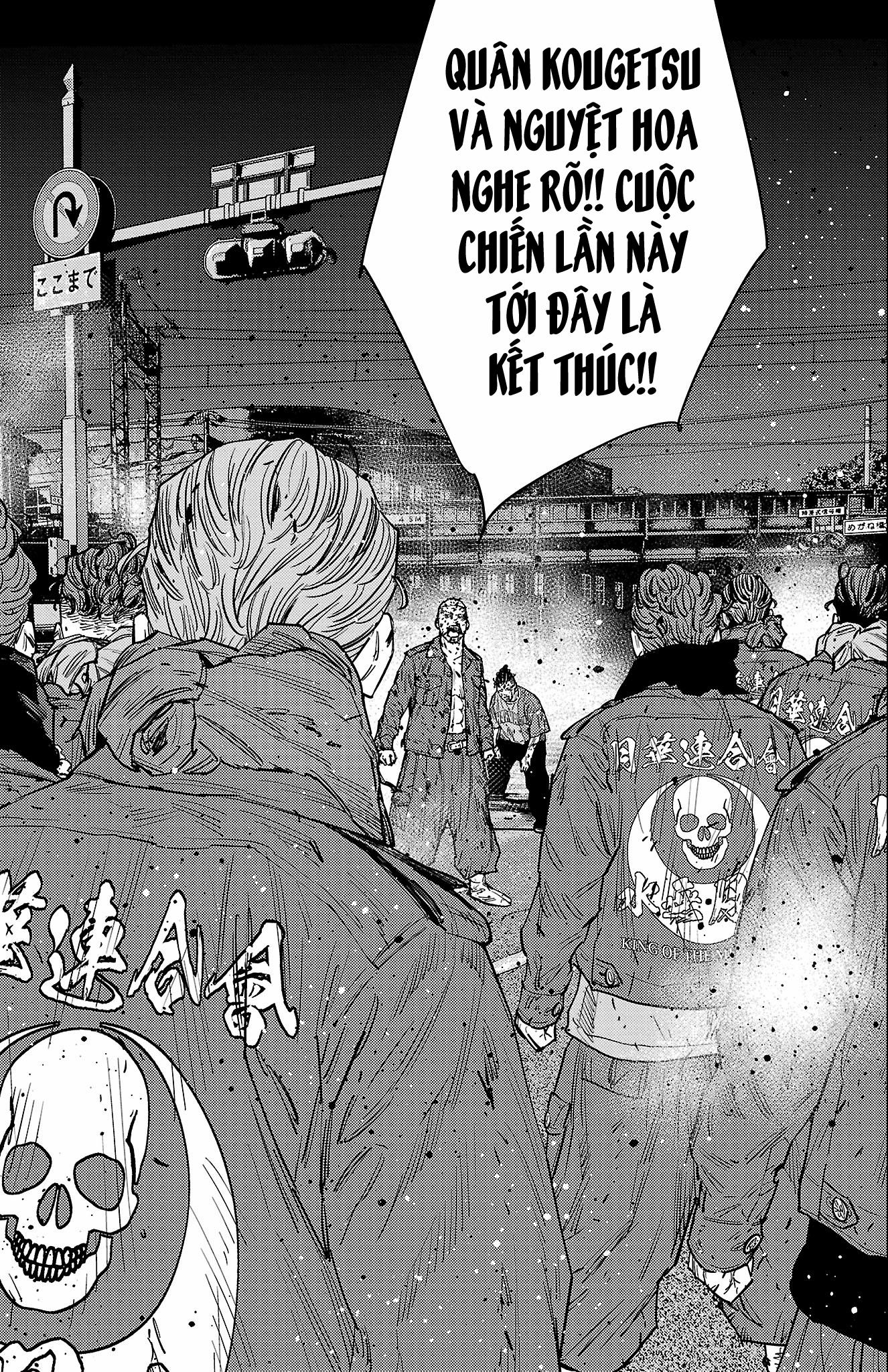 Nine Peaks 122 trang 7