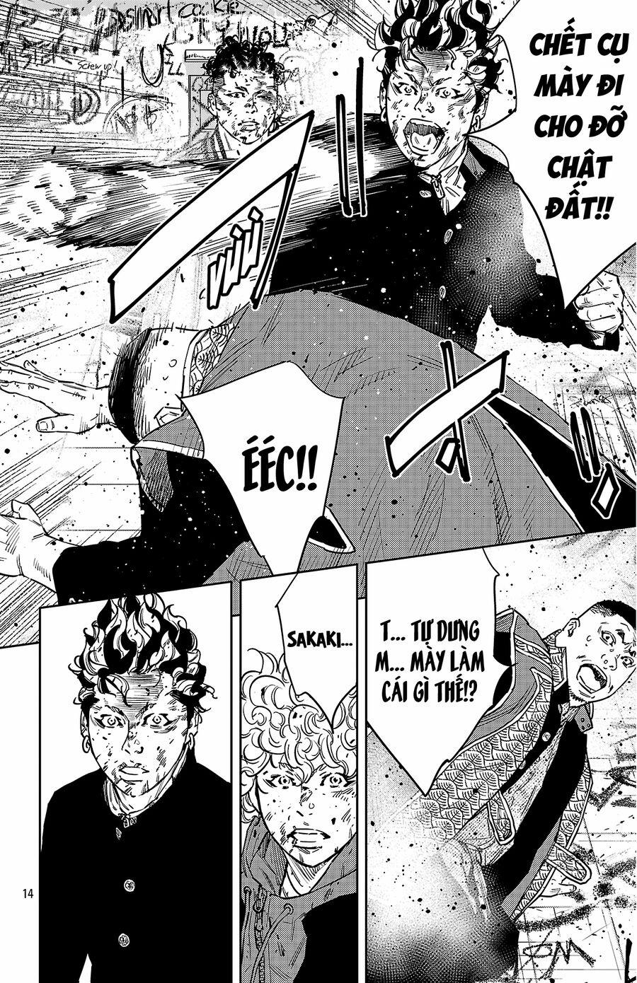 Nine Peaks 124 trang 14