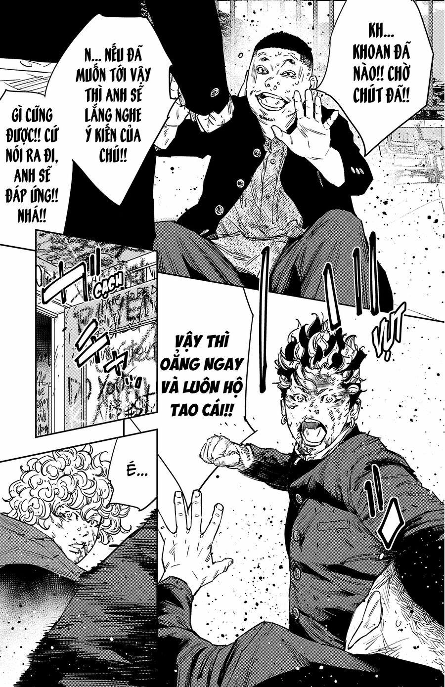 Nine Peaks 124 trang 17