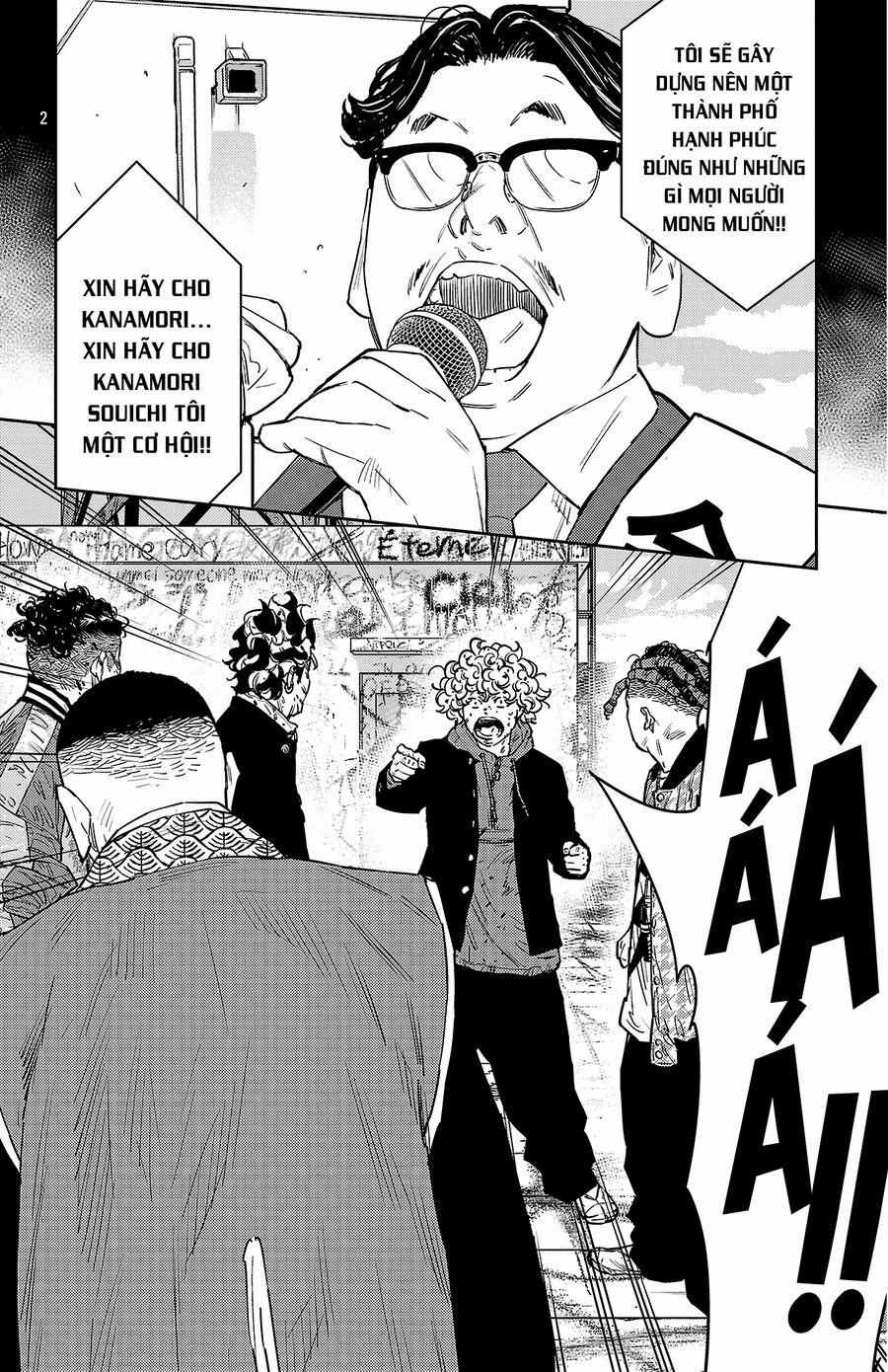 Nine Peaks 124 trang 2