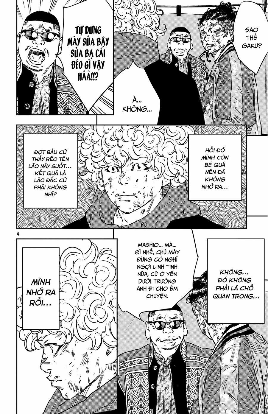 Nine Peaks 124 trang 4