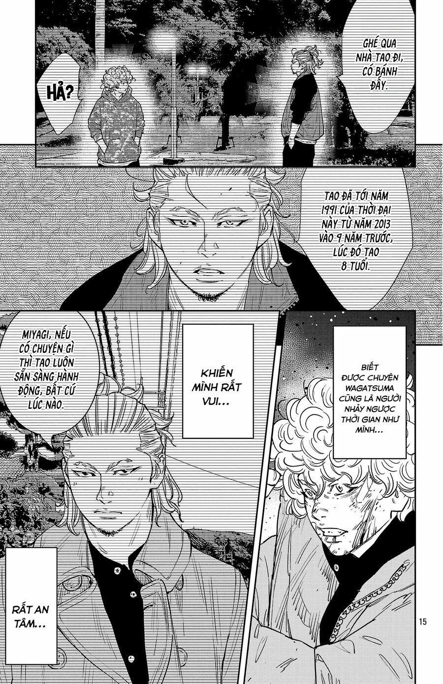 Nine Peaks 128 trang 13