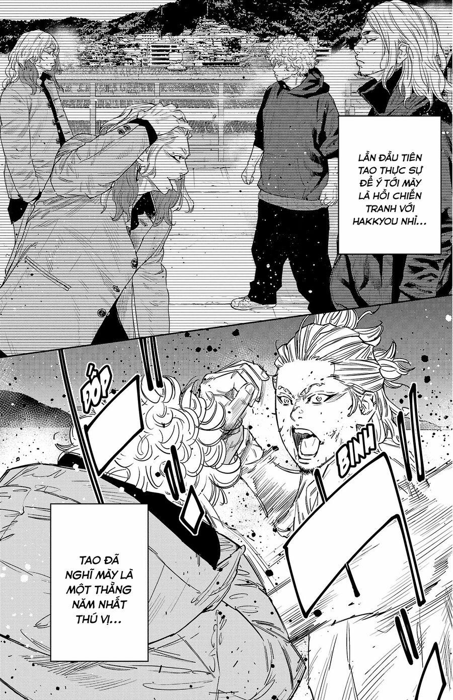 Nine Peaks 129 trang 12