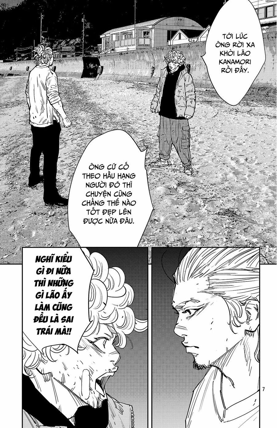 Nine Peaks 129 trang 7