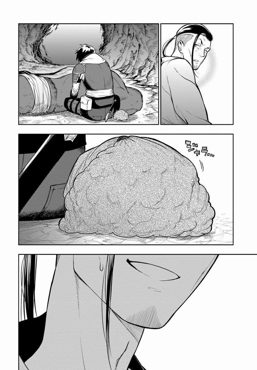 Ningen Fushin No Boukenshatachi Ga Sekai O Sukuu Youdesu 1 trang 13