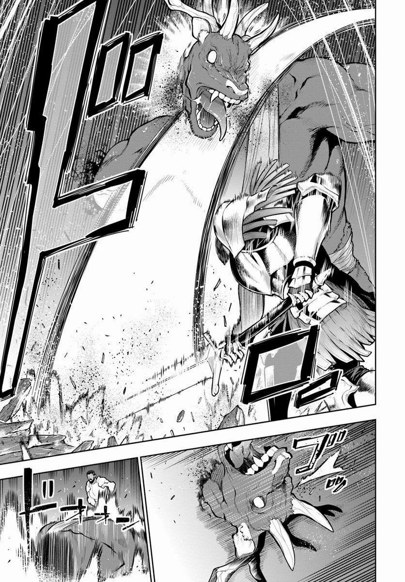 Ningen Fushin No Boukenshatachi Ga Sekai O Sukuu Youdesu 1 trang 8