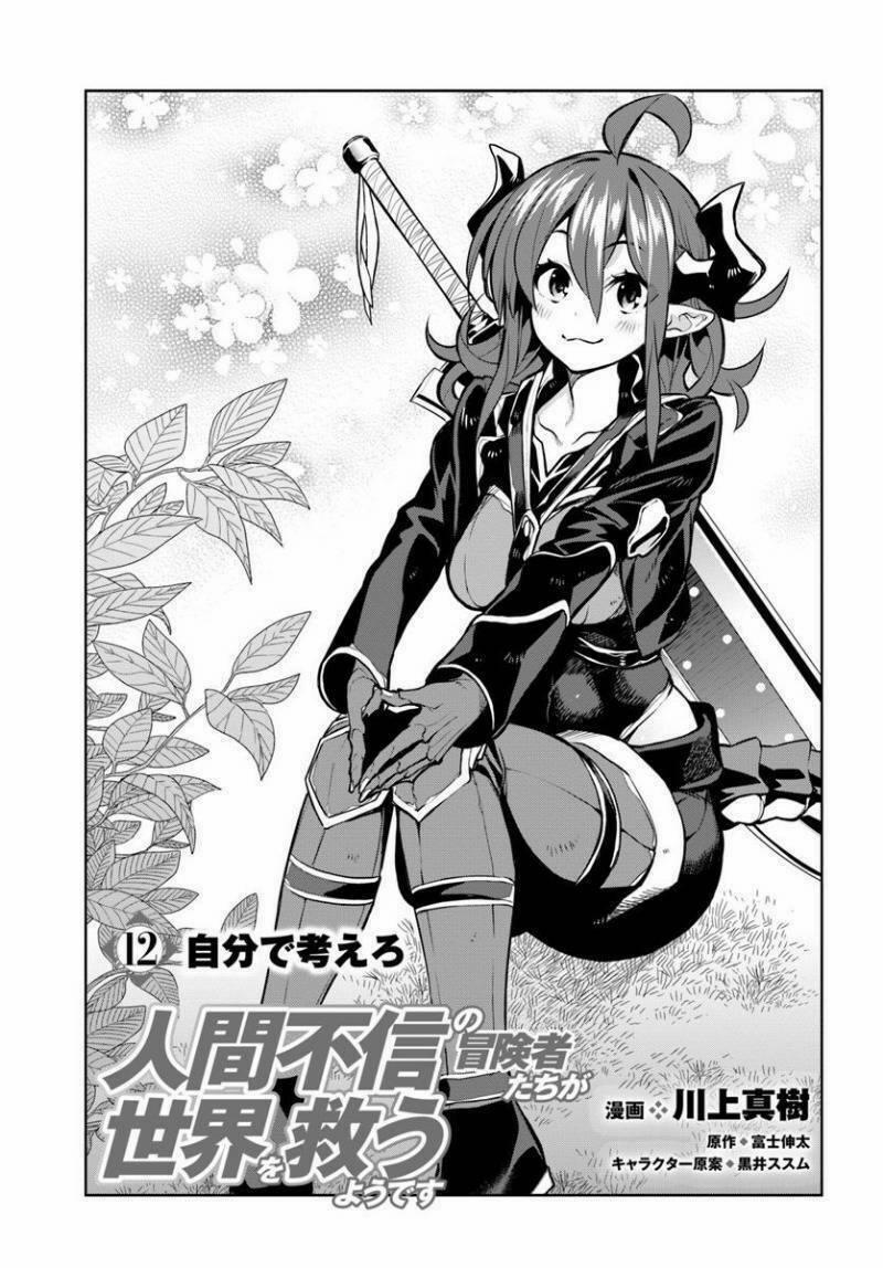 Ningen Fushin No Boukenshatachi Ga Sekai O Sukuu Youdesu 12 trang 1