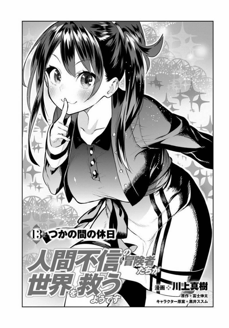 Ningen Fushin No Boukenshatachi Ga Sekai O Sukuu Youdesu 13 trang 1