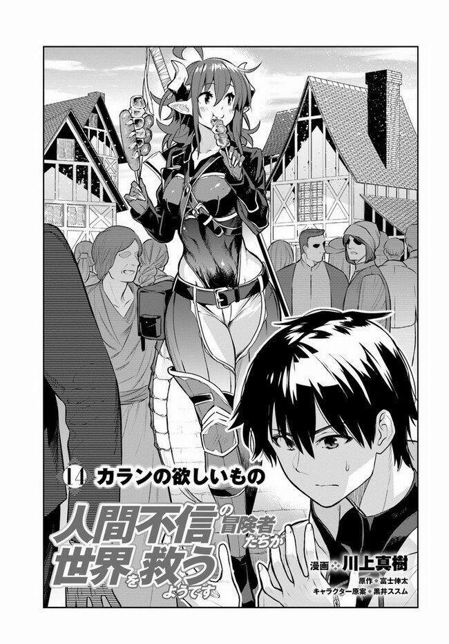 Ningen Fushin No Boukenshatachi Ga Sekai O Sukuu Youdesu 14 trang 1