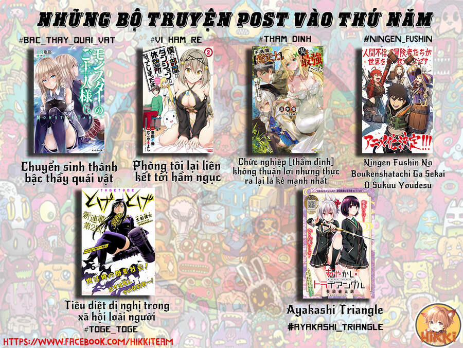 Ningen Fushin No Boukenshatachi Ga Sekai O Sukuu Youdesu 23 trang 1