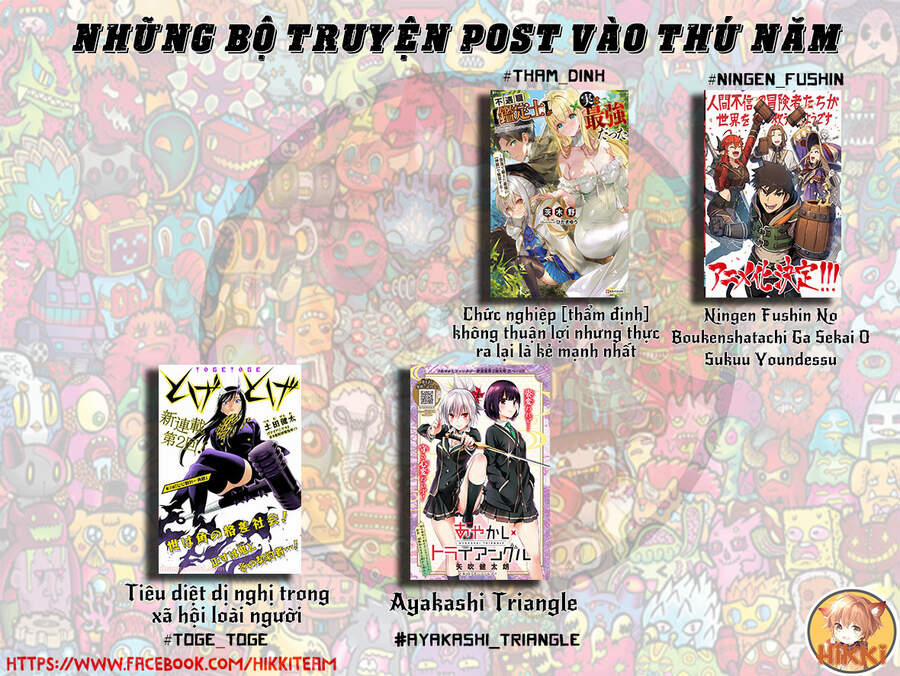 Ningen Fushin No Boukenshatachi Ga Sekai O Sukuu Youdesu 24.5 trang 1