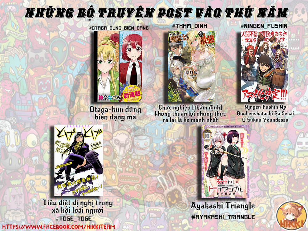 Ningen Fushin No Boukenshatachi Ga Sekai O Sukuu Youdesu 25 trang 1