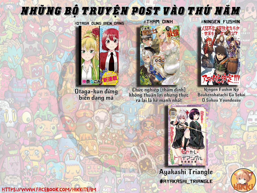 Ningen Fushin No Boukenshatachi Ga Sekai O Sukuu Youdesu 27 trang 1