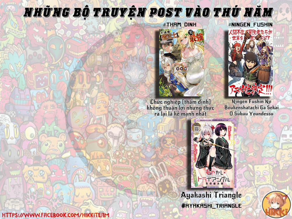 Ningen Fushin No Boukenshatachi Ga Sekai O Sukuu Youdesu 29 trang 1