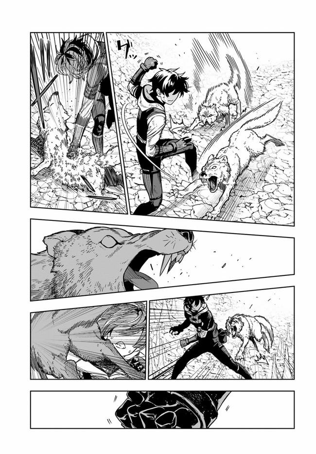 Ningen Fushin No Boukenshatachi Ga Sekai O Sukuu Youdesu 29 trang 18