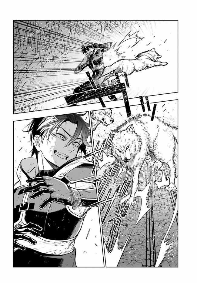 Ningen Fushin No Boukenshatachi Ga Sekai O Sukuu Youdesu 29 trang 3