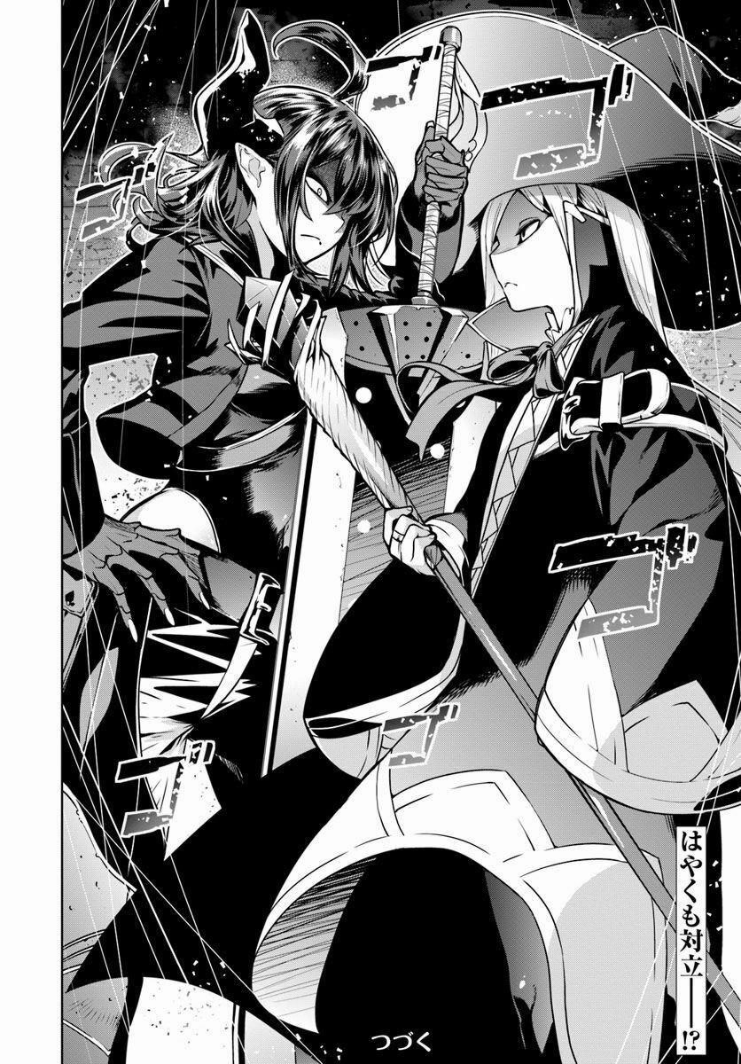 Ningen Fushin No Boukenshatachi Ga Sekai O Sukuu Youdesu 3 trang 18