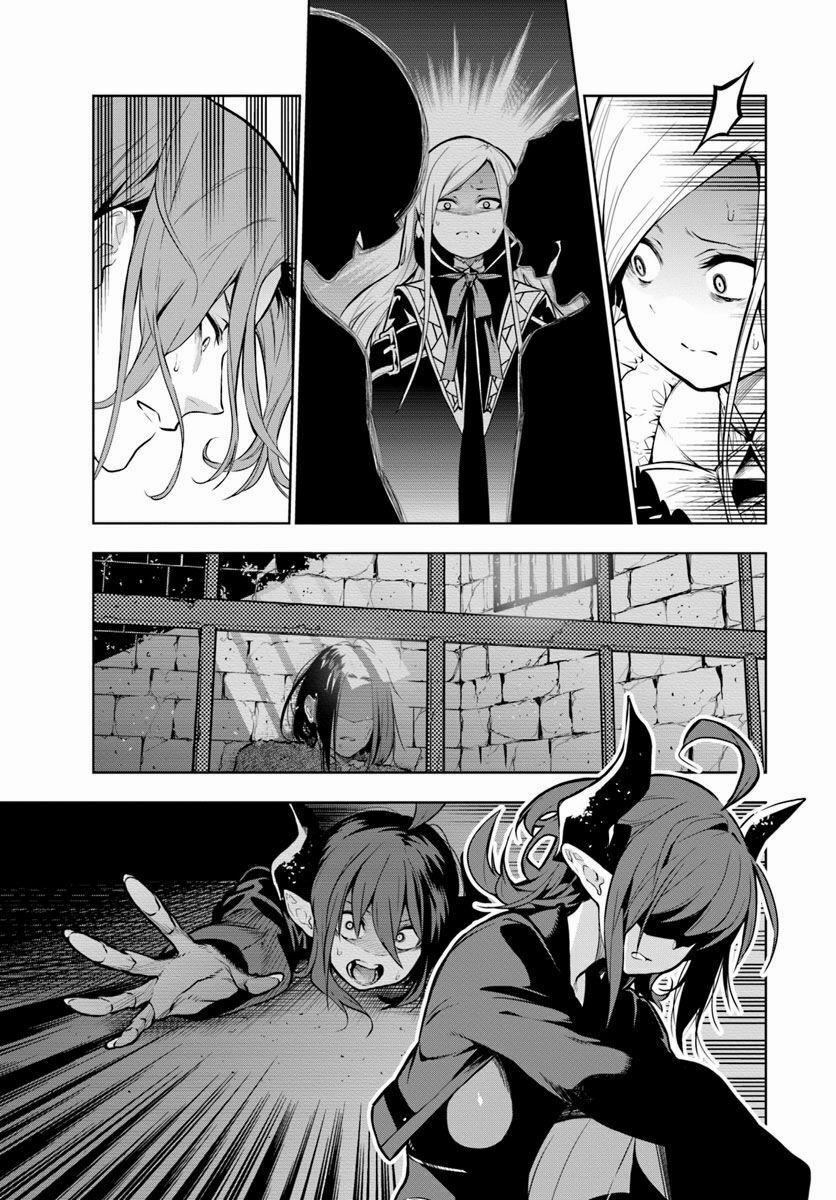 Ningen Fushin No Boukenshatachi Ga Sekai O Sukuu Youdesu 3 trang 3