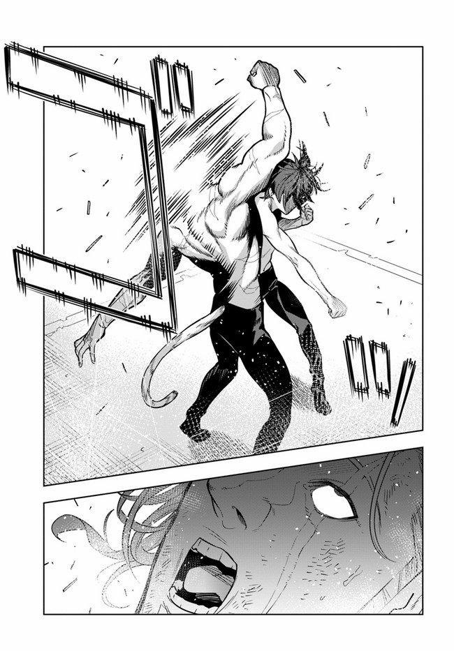 Ningen Fushin No Boukenshatachi Ga Sekai O Sukuu Youdesu 33 trang 25