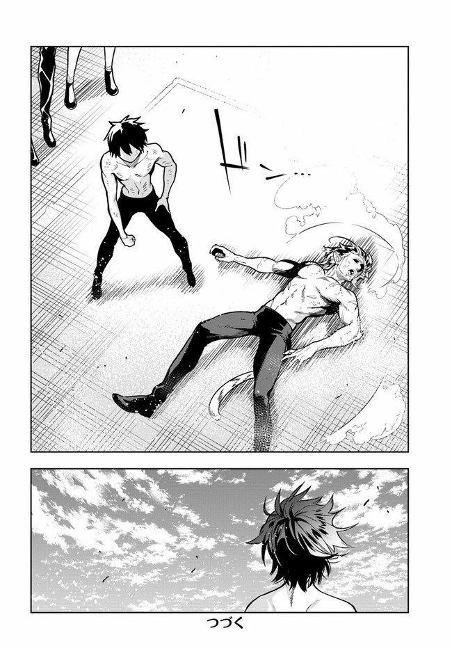 Ningen Fushin No Boukenshatachi Ga Sekai O Sukuu Youdesu 33 trang 26