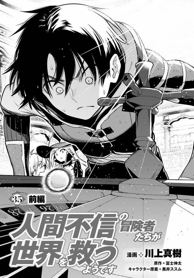 Ningen Fushin No Boukenshatachi Ga Sekai O Sukuu Youdesu 35.1 trang 1