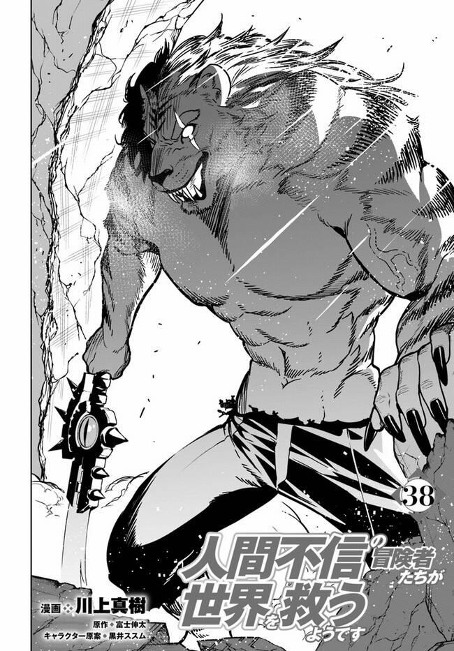 Ningen Fushin No Boukenshatachi Ga Sekai O Sukuu Youdesu 38 trang 2