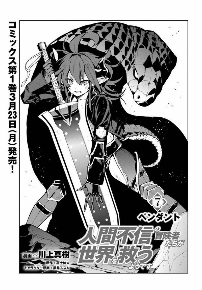 Ningen Fushin No Boukenshatachi Ga Sekai O Sukuu Youdesu 7 trang 1