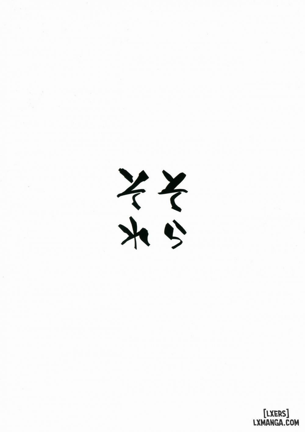 NINGEN HATSUDENSYO Oneshot trang 25