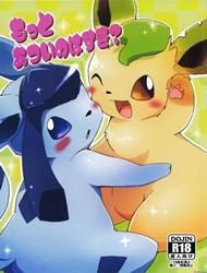 Đọc truyện tranh Ninnin nu Himitsu (Pokemon)