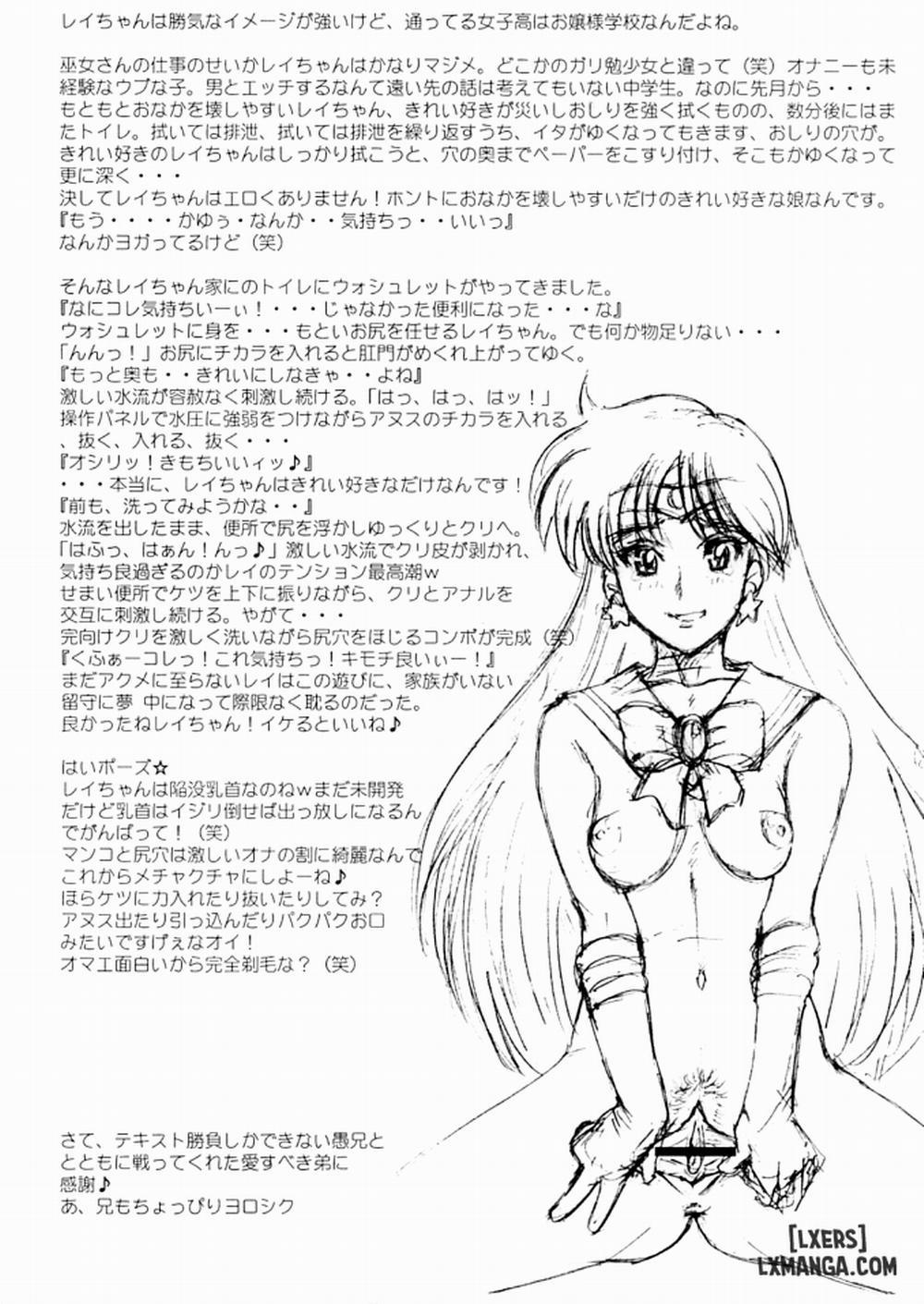 Nippon Mokusei Oneshot trang 11