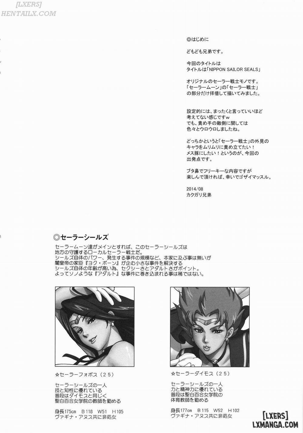 NIPPON SAILOR SEALS Oneshot trang 3