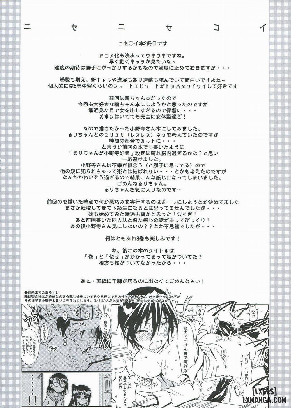 Nisenisekoi 2 trang 3