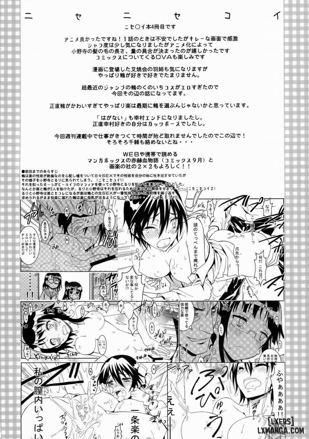 Nisenisekoi 4 trang 2