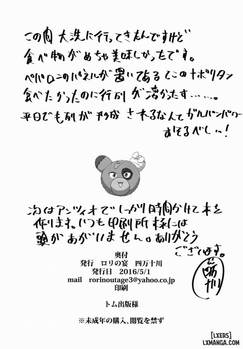 Nishizumi-ryuu Uwakidou Oneshot trang 16