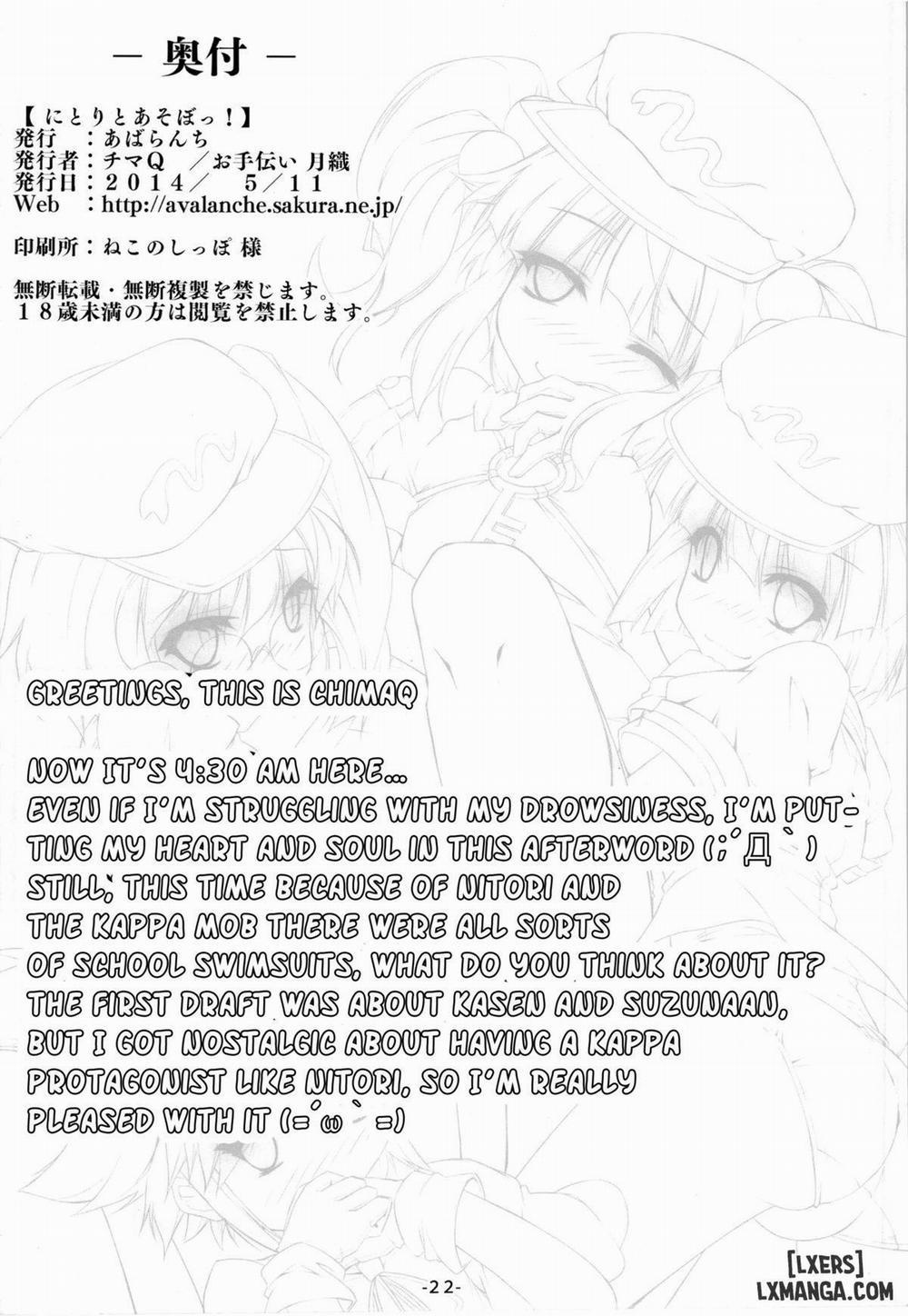 Nitori to Asobo Oneshot trang 21